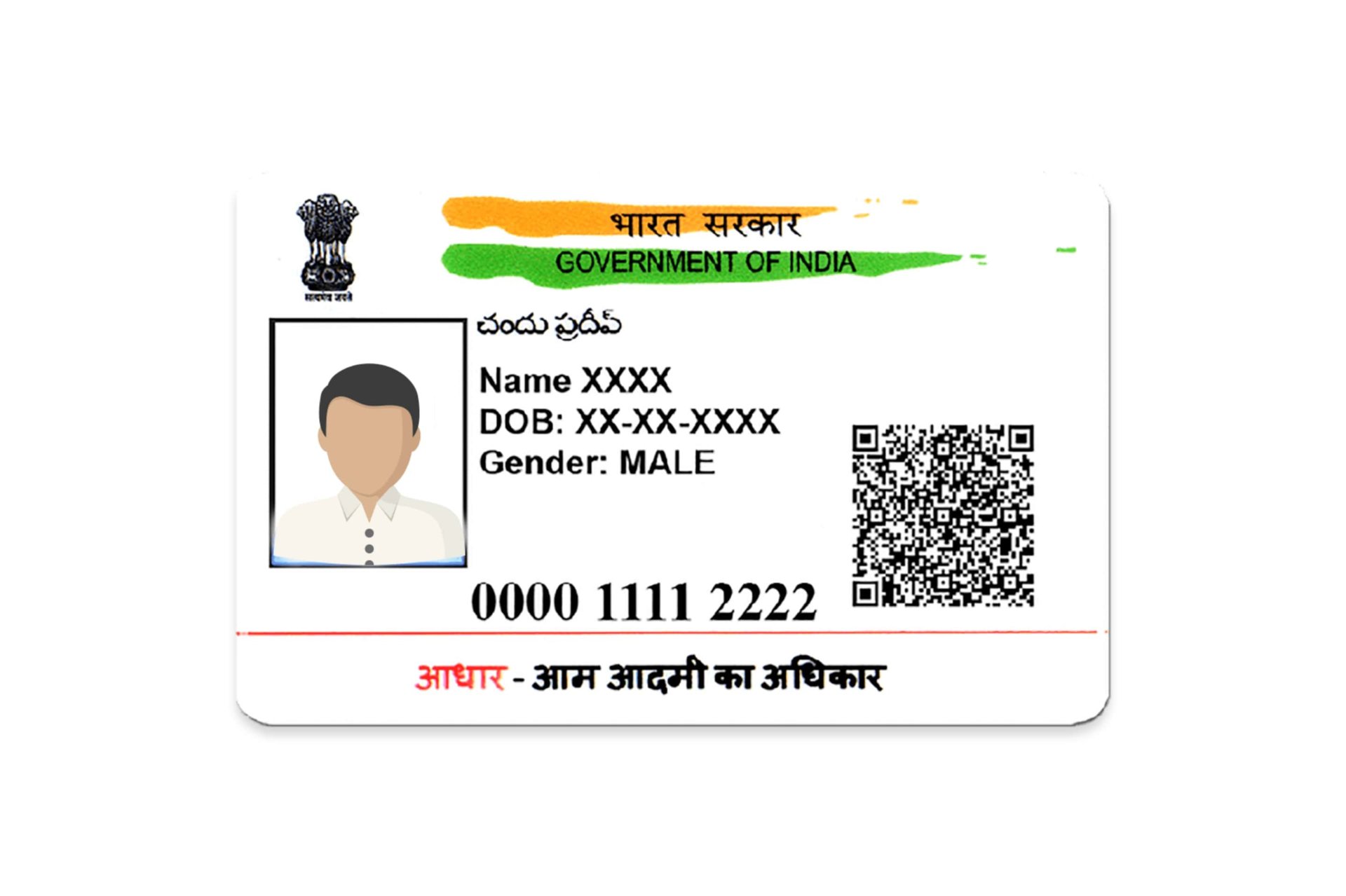 Free Aadhar Card update karne ki Last date extend kiya UIDAI Ne, 14 September tak karsakte ab