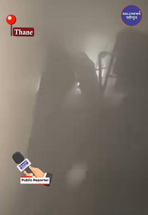 Fire In Washing Machine At Thane, Vasant Vihar Old Mhada Building