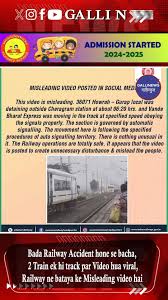 Bada Railway Accident Hone Se Bacha, 2 Train Ek Hi Track Par Video Hua Viral, Railway Ne Bataya Ke Misleading Video Hai