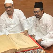 Ziyarat – The Quran Shareif At Mahim Dargha, Hazrat Makhdoom Mahmi Ke Mubarak Hathon Se Likhi Hui, 600 Yrs Old