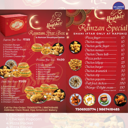 India Ke Sabsay Sastee Iftaree Only @ Hapshiz Clare Road