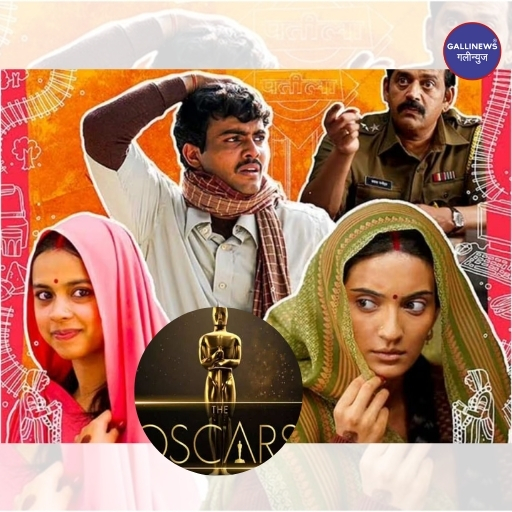 Bollywood Movie Laapataa Ladies Oscar 2025 Ke Liye Select Hui, Kiran Rao Ne Shukriya Adaa Kiya