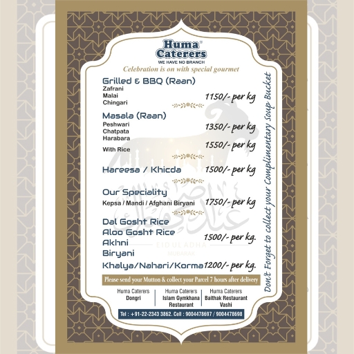 Celebrate Eid with Huma Caterers: Special Gourmet Delights Await You! Spl Raan Preparation offer