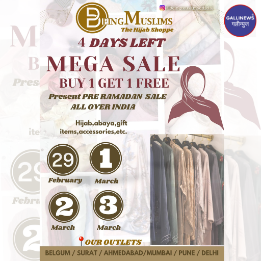 MEGA SALE ‼️ MEGA SALE ‼️ MEGA SALE ‼️ ????? ??????? – ??? ????? ??????