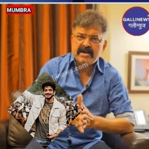 Munawar Faruqui 17 February Ko Maulana Abul Kalaam Aazad Stadium Mumbra Aarahe Hai