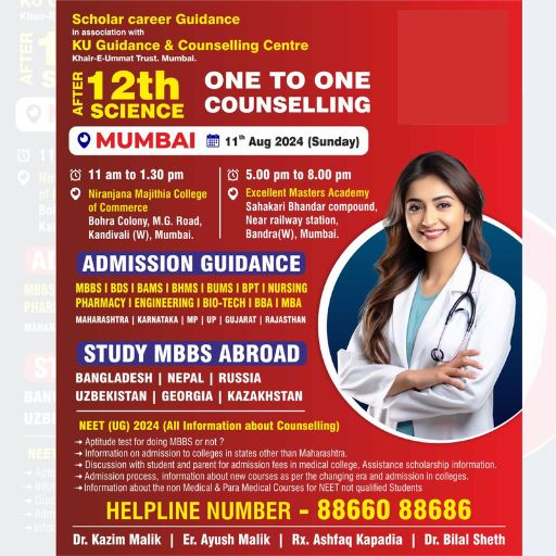 ONE TO ONE COUNSELLING Admission Guidance For MBBS / BDS / BAMS / BUMS / BHMS / BPT / NURSING / PHARMACY In Mumbai | Maharashtra And Out Side Maharashtra