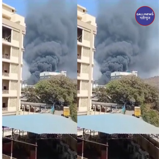 Fire In Chemical Factory At Pawane MIDC In Navi Mumbai