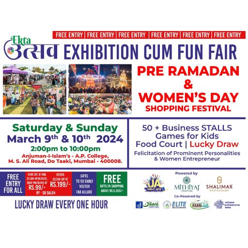 Pre Ramadan & Women’s Day – Exhibition Cum Fun Fair Kya aap apne business ko Logo tak pohchana chaahte hai Ekta Utsav