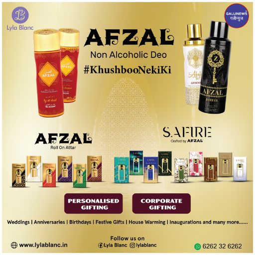 Afzal Non-Alcoholic Halal Certified Deodorant and Attar for Men And Women Offer Buy 3 Get 1 Free + 20% Discount.