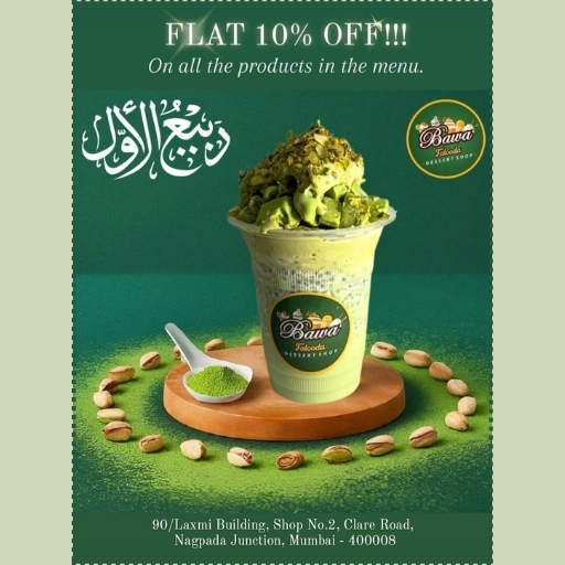 GOOD NEWS GOOD NEWS!!! MONTH OF RABI UN NOOR SHARIF OFFER AT BAWA FALOODA