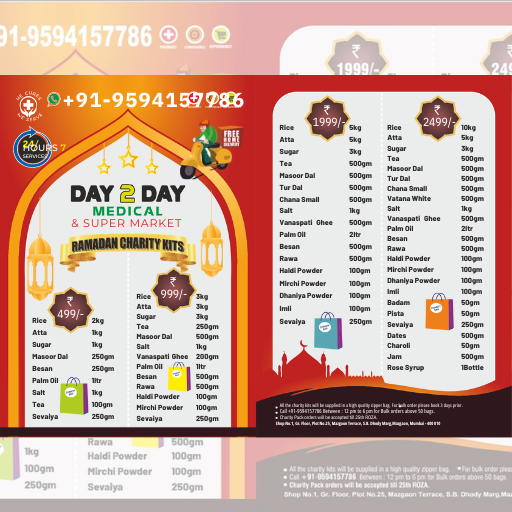 Zakat Packs for Charity this Ramzan NEW ZAKAT PACKS The Quick and easy Way to give CHARITY this Ramzaan