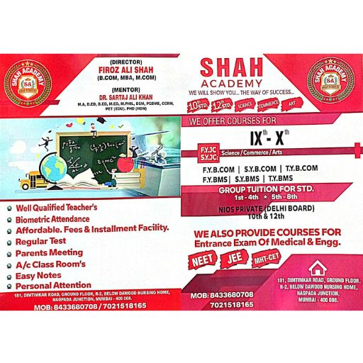 SHAH ACADEMY 