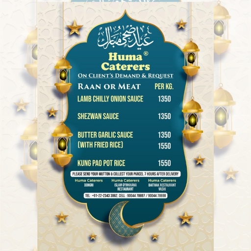 Huma Caterers – Special Eid ul-Adha Raan and Meat Dishes On Client’s Demand & Request