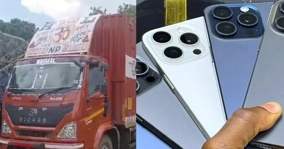 iPhones Se Bhara Truck Loot Liya, Qareeb 1,500 iPhones Worth Rs 11 Crore Ki Robbery Hui At Madhya Pradesh