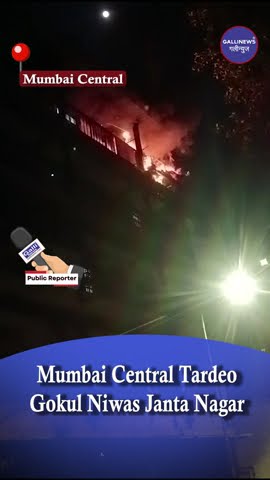 Mumbai Central Tardeo Gokul Niwas Janta Nagar
