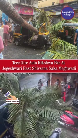 Bhandup Station Par Platform Ki Metal Sheet Latak Gayi, Kharab Mausam Ka Asar