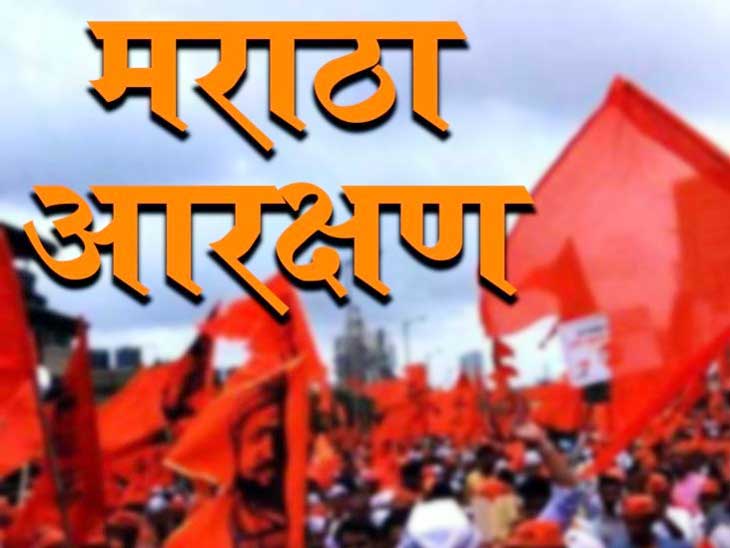 10 Percent Maratha Reservation Bill Pass Hua Maharashtra Assembly Me, Education Aur Government Jobs Dono Ke Liye