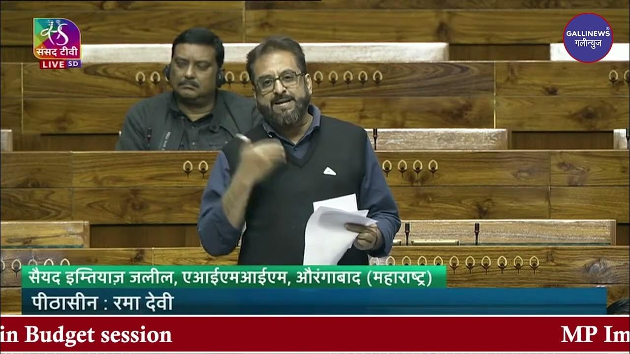 MP Imtiaz Jaleel At Parliment In Budget Session
