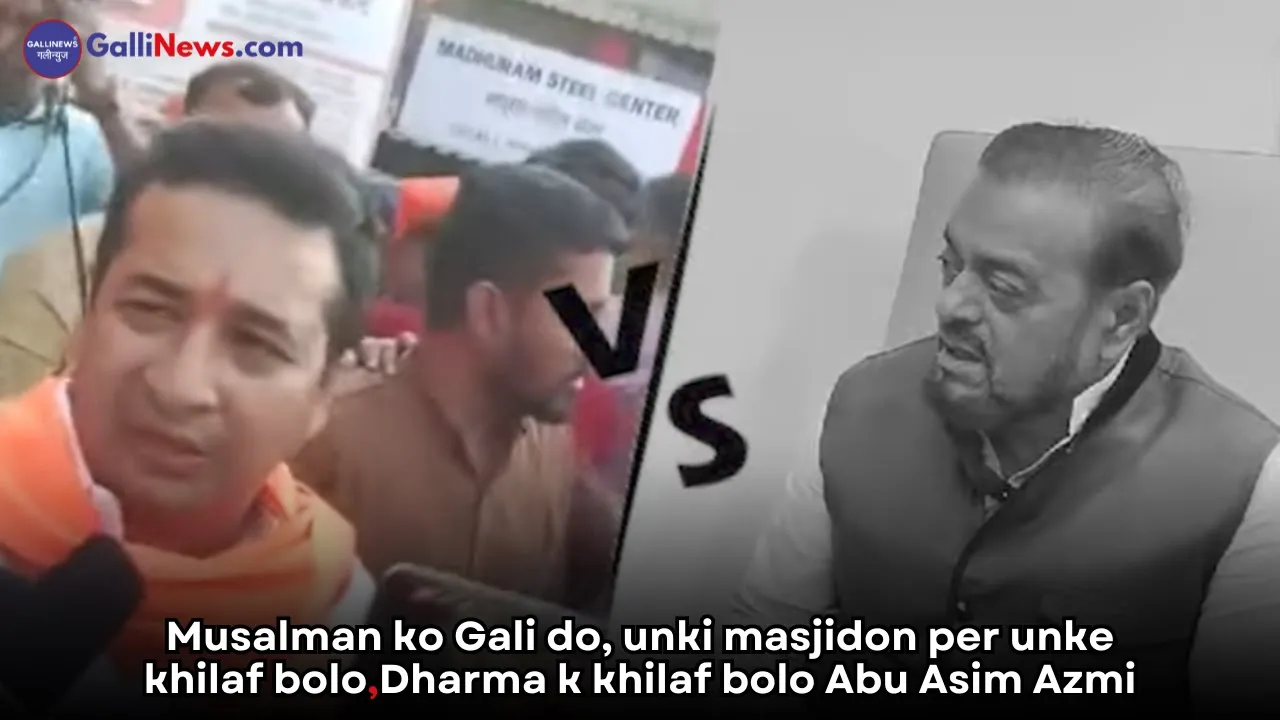 Musalman ko Gali do, unki masjidon per unke khilaf bolo,Dharma k khilaf bolo Abu Asim Azmi