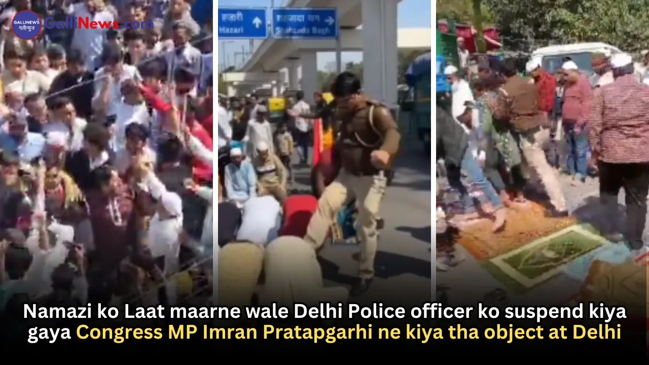 Namaziyo Ko Lath Maarne Wala Police Ko Delhi Police Ne Suspend Kar Diya Hai
