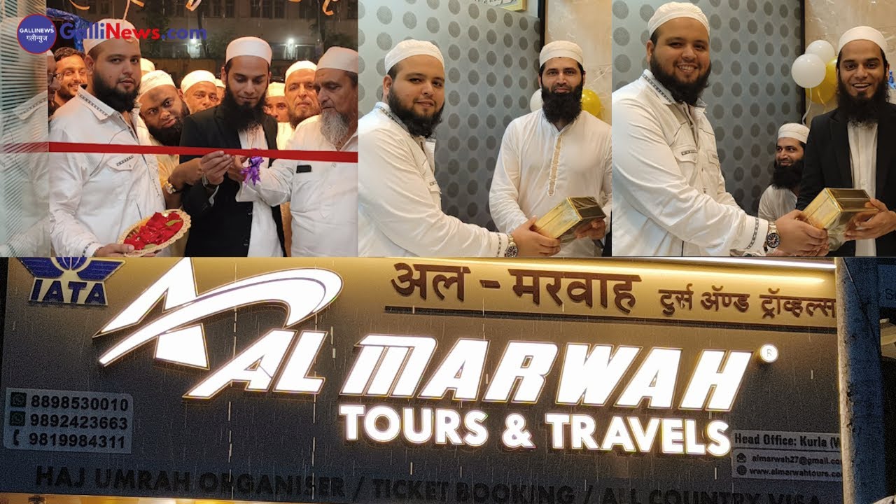 Mufti Anas Inaugurates Al Marwah Tours & Travels’ New Office Opposite JJ Police Station, South Mumbai! 