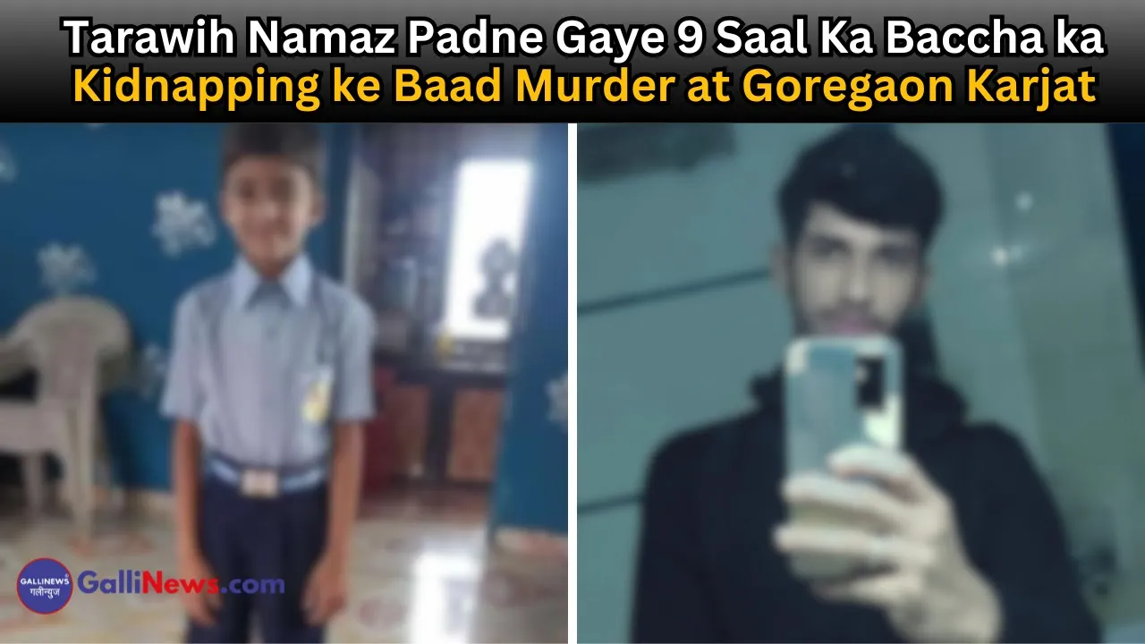 Tarawih Namaz Padne Gaye 9 Saal Ka Baccha ka Kidnapping ke Baad Murder at Goregaon Karjat