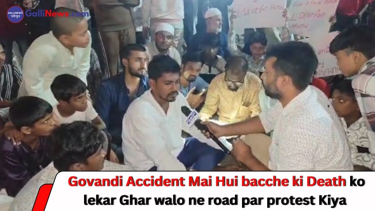 Govandi Accident Mai Hui Bacche Ki Death Ko Lekar Ghar Walo Ne Road Par Protest Kiya