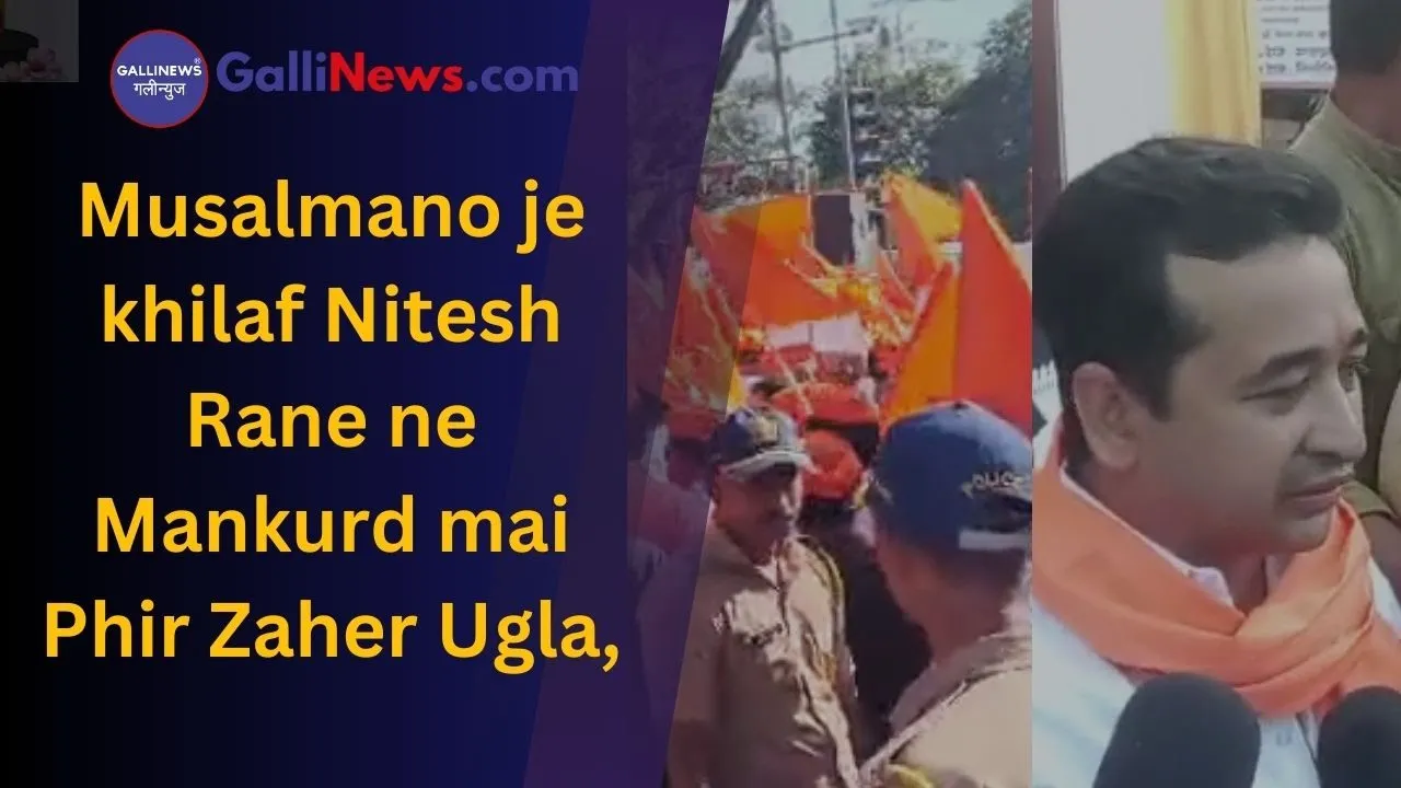 Musalmano Ke Khilaf Nitesh Rane Ne Mankurd Mai Phir Zaher Ugla,