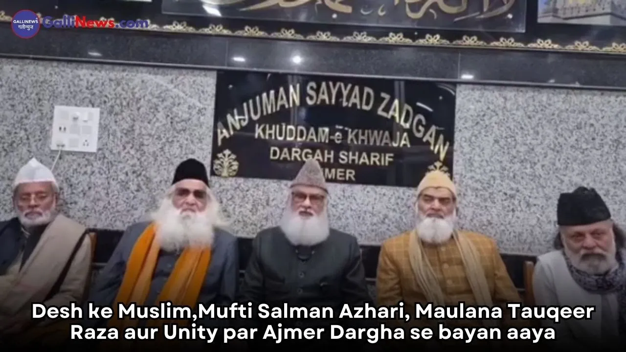 Desh ke Muslim,Mufti Salman Azhari, Maulana Tauqeer Raza aur Unity par Ajmer Dargha se bayan aaya
