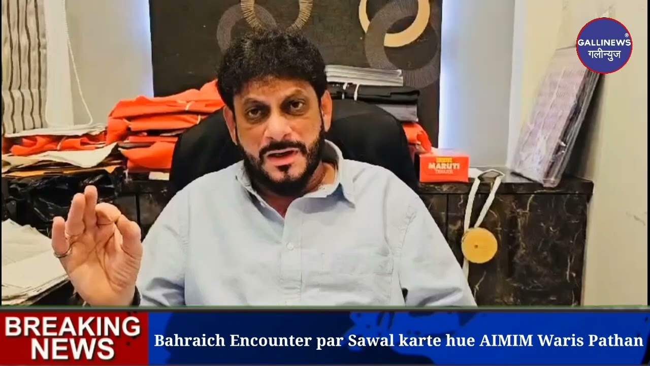 Bahraich Encounter Par Sawal Karte Hue AIMIM Waris Pathan