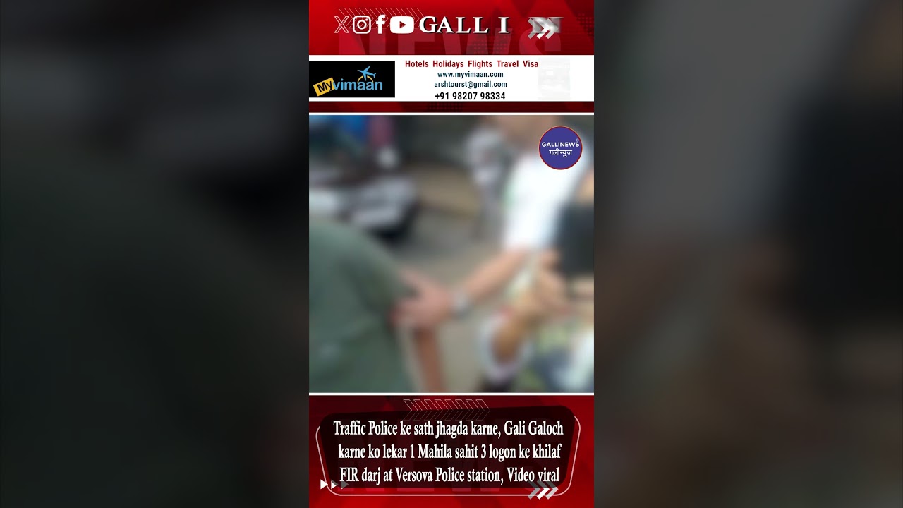 Traffic Police Ke Sath Jhagda Karne, Gali Galoch Karne Ko Lekar 1 Mahila Sahit 3 Logon Ke Khilaf FIR Darj At Versova Police Station, Video Viral