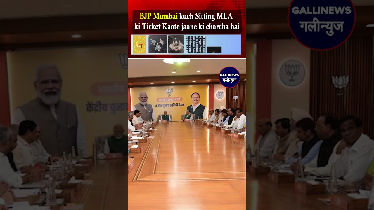 Malad East MNS Workers Ki Hatya Ke Baad Raj Thackeray Pohanche Mritak Ke Ghar Walon Se Milne