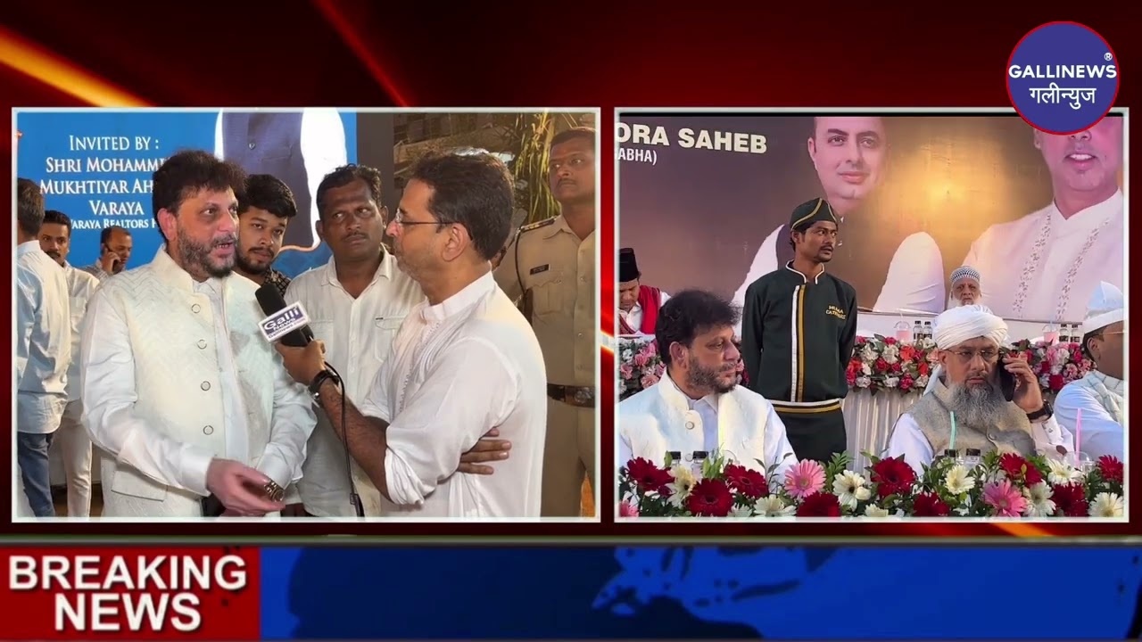 Rok-Tok: Waris Pathan ne Shiv Sena ki Dawat-e-Iftar Party Attend Kiya? Milind Deora aur Shrikant…