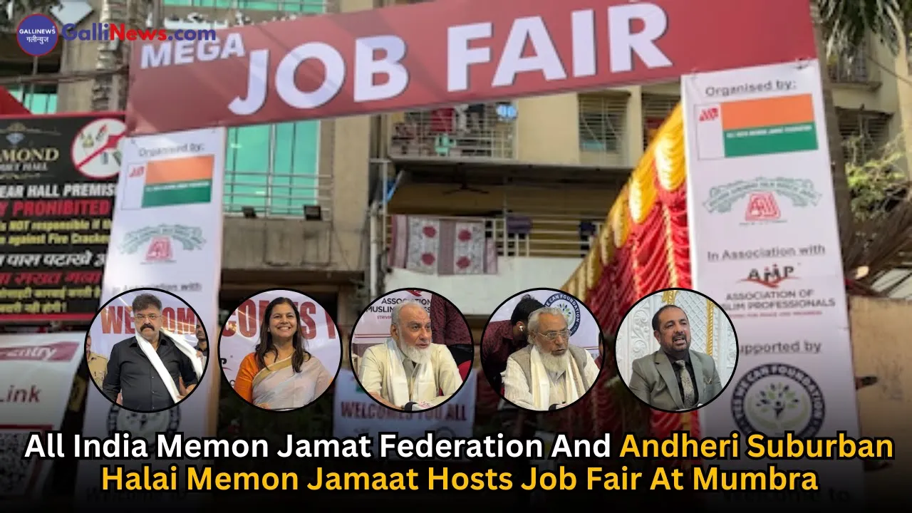 All India Memon Jamat Federation And Andheri Suburban Halai Memon Jamaat Associate With AMP Hosts Job Fair At Mumbra