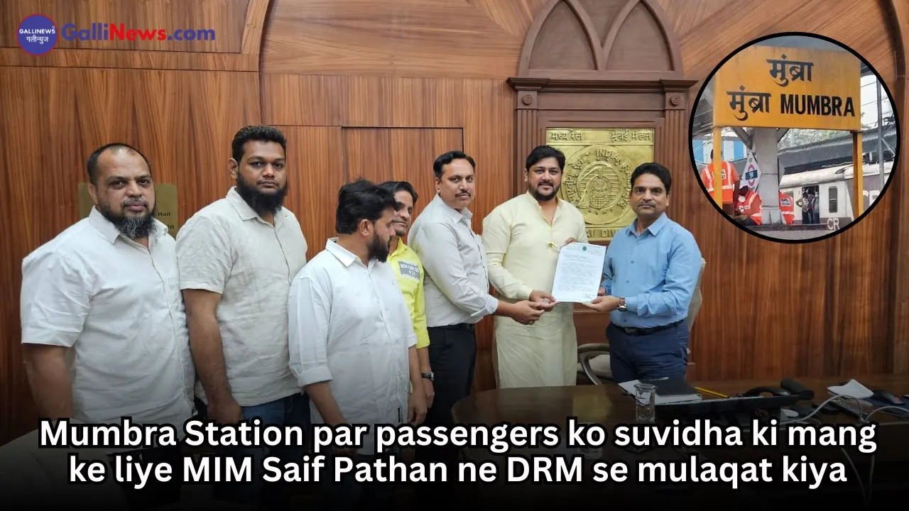 AIMIM Mumbra-Kalwa Vidhansabha Adyaksh Saif Pathan ne Apni Team Ke Saath Aaj CST Railway Office pe DRM Rajnish Kumar Goyal Sir (Divisional Railway Manager) Se Mulaqat Ki Aur Mumbra Station Pe Sevaon Ko Sudharne Aur Badane Ki Maang Ki.