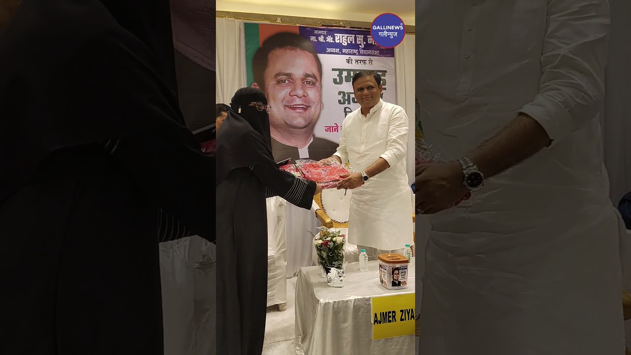 Umrah Ajmer Ziyarat Ke Liye Rahul Narvekar Ne Aaj Lottery Nikal Kar Naam Announce Kiya