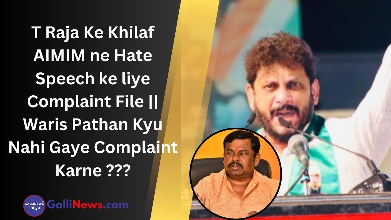 T Raja Ke Khilaf AIMIM ne Hate Speech Complaint File | Waris Pathan Kyu Nahi Gaye Complaint Karne ??