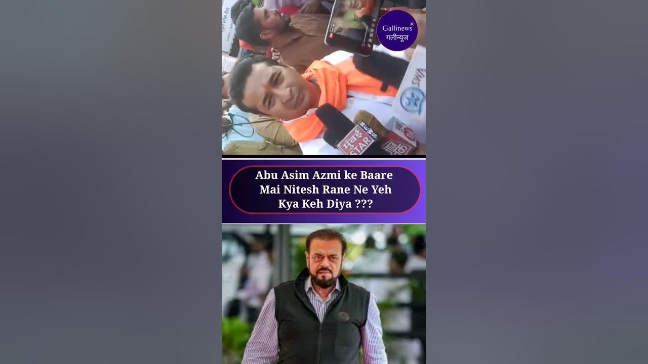 Abu Asim Azmi ke Baare Mai Nitesh Rane Ne Yeh Kya Keh Diya ???