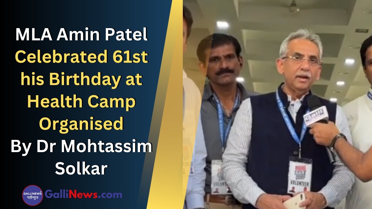 MLA Amin Patel Celebrated 61st his Birthday at Health Camp Organised By Dr Mohtassim Solkar