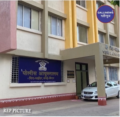 Mira Road Police Station Ke Constable Ko Suspend Kiya Gaya, Road Par Baithe Couple Se Paisa Vasoolne Ka Aarop