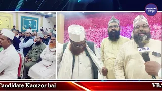 VBA ko Laga Jhatka North East Mumbai Mai Candidate Kamzor hai