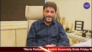Waris Pathan on Assam Assembly Ends Friday Namaz Break for Muslim MLAs”