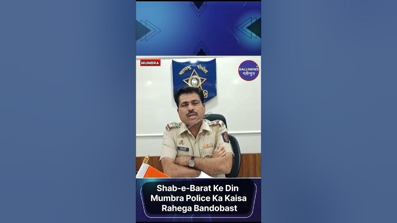 Shab-e-Barat Ke Din Mumbra Police Ka Kaisa Rahega Bandobast