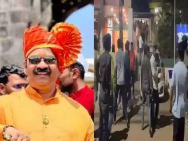 Firing Mamle Ke Aaropi BJP MLA Ganpat Gaikwad Ke Bhai Ki Office Par Todphod Hui At Kalyan