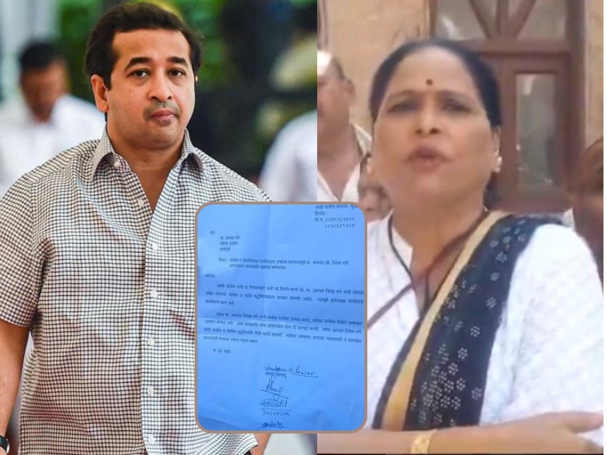 BJP MLA Nitesh Rane Ke Khilaf Police Patni Ki Complaint, Police Ki Disrespect Karne Ka Mamla