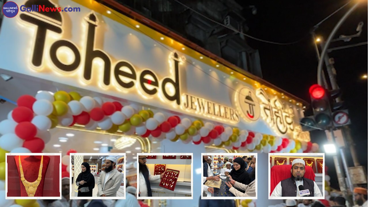 Toheed Jeweller’s Grand Opening By Sana Khan, Mufti Anas and Mufti Ashfaq Kazi 