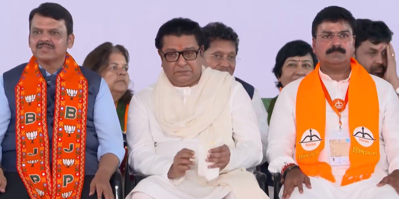 LIVE |?Mumbai | Public Meeting Of Prime Minister Shri Narendra Modi jiRaj Thackerayy Will Be Sharing
