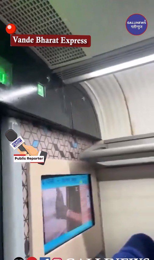 Leakage – Delhi – Varanasi Vande Bharat Express Train Me Leakage Ka Video Viral