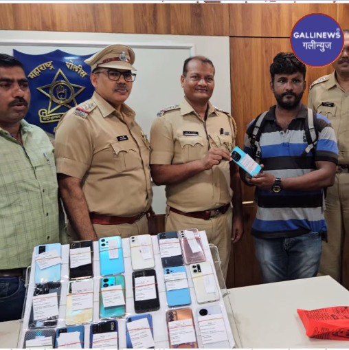 32 Missing Mobile Phones Dhoond Nikala Aur Owners Ko Lautaya Mumbra Police Station Ne