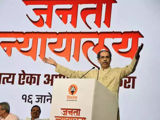 MLA Disqualification Mamle Ki Janata Adalat Lagaya Shivsena UBT Ne Dikhaya Sabhi Saboot
